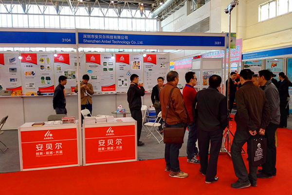 第十六屆中國國際煤展 我司取得預期效果